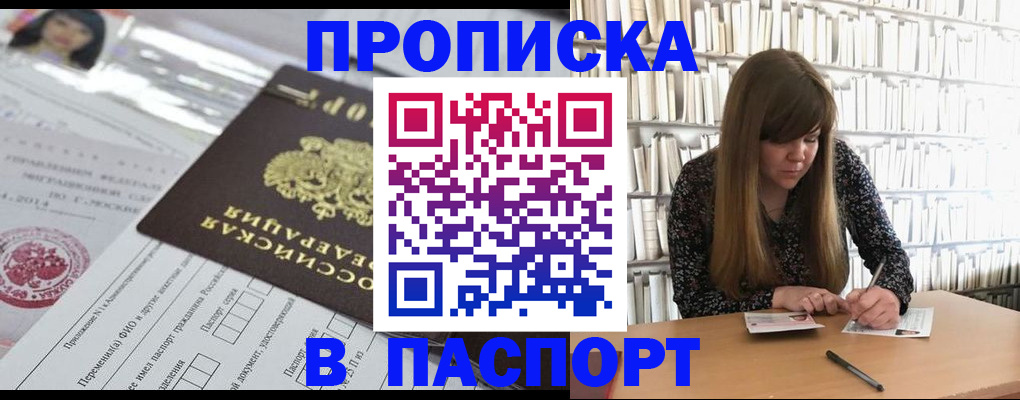 регистрация для дет. сада в Горячем Ключе